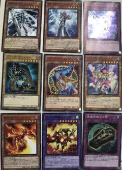 遊戯王　希少ミレニアムレア遊戯カード　まとめセット