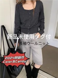 新品　春服　ダークグレー ウールカーディガン トップスセーター長袖スクエアネック