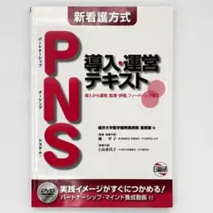 新プライベートバンキング テキスト3冊と資格試験対策問題集 3冊