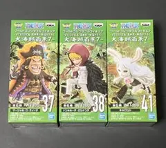 ワールドコレクタブル ワンピース 大海賊百景7 （3種セット）【未開封品】
