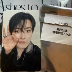 2025年最新】ateez トレカ ホンジュンの人気アイテム - メルカリ