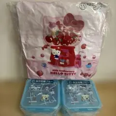 サンリオ 当たりくじ ハローキティ 50thスクエアクッション＆保存容器セット