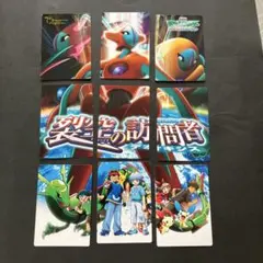 ポケモンカード　ポケモン映画「裂空の訪問者」 デオキシスのサムネイル