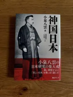 狐の帰る國 阿波古代史 「道は阿波より始まる」の元になったと言われる
