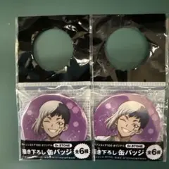 Dr.STONE あさぎりゲン 缶バッジ 2個セット　ローソン