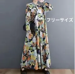 ワンピース イエロー 上品 春夏 花柄 マキシ丈 ボタニカル 体系カバー