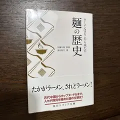 Item thumbnail for item 5226f34b-99a6-4989-90dc-56082b2d7cee