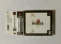 FINAL FANTASY VIII (帯付き美品)PS1 ソフト