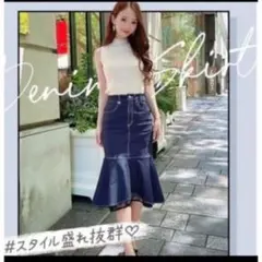 michell Macaron ミシェルマカロン デニムマーメイドスカートのサムネイル