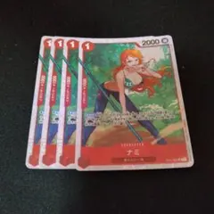 き*7様 ナミ R OP01-016 4枚セット “三船長”集結　②