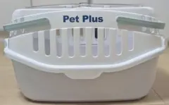Pet Plus キャリーバッグ ホワイト 透明蓋つき 猫用 新品未開封紙砂付き