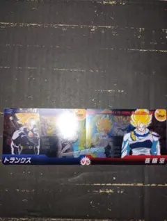 ドラゴンボール 森永 ウエハース クリアカード トランクスVS孫悟空2枚セット