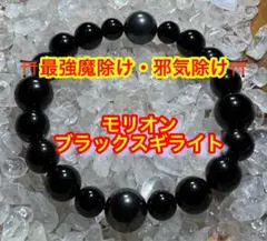 にゃんママ様 リクエスト 2点 まとめ商品