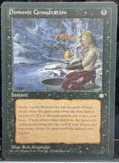 Item thumbnail for item 9dc60423-1b51-48e8-b8de-04990e2caac9