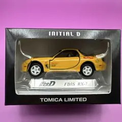 2026年最新】トミカリミテッド 頭文字dの人気アイテム - メルカリ