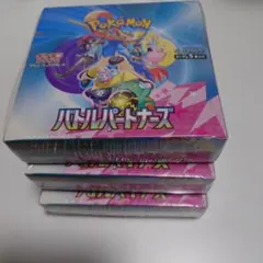 2025年最新】バトルパートナーズ boxの人気アイテム - メルカリ