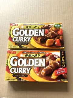 S&B ゴールデンカレー 中辛 甘口　合計2店　カレー　エスビーのサムネイル