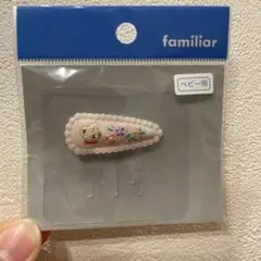 新品未使用　familiar ベビー用ヘアピン ピンク刺繍　1つ