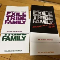 EXILE TRIBE FAMILY 公式冊子セット