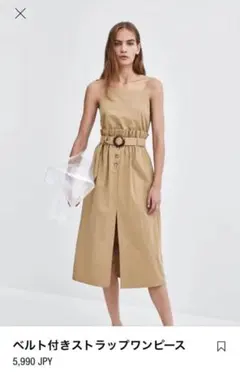 ZARA ベルト付きストラップワンピース