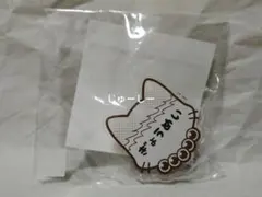 鬼滅の刃　悲鳴嶼行冥　ネームバッジ