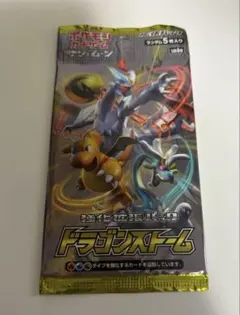 カツラの一発勝負 SR サン&ムーン 強化拡張パック ドラゴンストーム