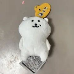 ナガノ　自分ツッコミくま ボールチェーン付きぬいぐるみ