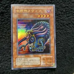 2025年最新】女邪神ヌヴィアの人気アイテム - メルカリ