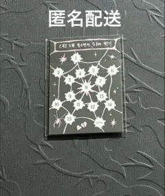 なちゅこ様 リクエスト 2点 まとめ商品