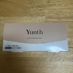 Yunth Pure VA Derma Serum 1g×28包のサムネイル