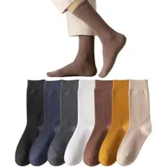 靴下 ソックス セット まとめ売り7色 脱げない ソックス ビジネス 抗菌防臭