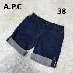 A.P.C. デニム ショートパンツ ロールアップ ハーフパンツ インディゴのサムネイル