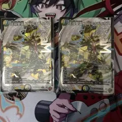 デュエルマスターズ 王導聖霊 アルファディオス 4枚 - メルカリ