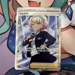 2026年最新】シャクヤ srの人気アイテム - メルカリ