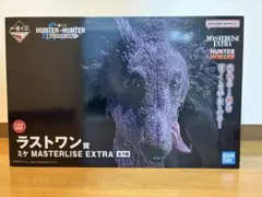 一番くじ HUNTER×HUNTER ラストワン　ミケ　フィギュア