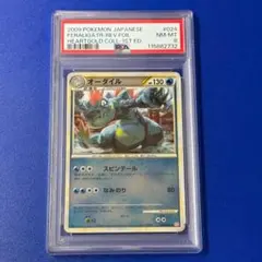 コドラ　レジェンド　ミラー　アンリミテッド　L3 PSA8 世界2枚 コドラ レジェンド ミラー アンリミテッド L3 PSA8 世界2枚 - メルカリ