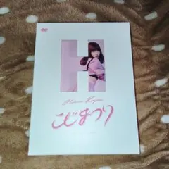 AKB48/こじまつり～小嶋陽菜感謝祭～〈5枚組〉【Blu-Ray】 こじまつりBlu-ray、2017年4月19日発売