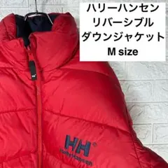 HELLY HANSEN ヘリーハンセン リバーシブルダウンジャケット【505】