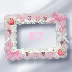 硬質ケース トレカケース ホイップデコ B7 y2k 量産型 白 ピンク いちご