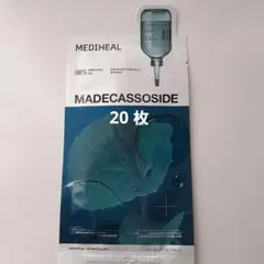 メディヒール マデカソッシド エッセンシャル マスク 20 枚