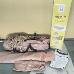 ナチュラルシーズン ワイドタープ 225×300 横幕付 タグなし