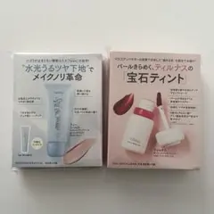 VOCE ヴォーチェ 2026年 1月号 付録