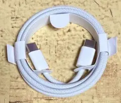 Apple純正 iPhone 15 16 17 付属品USB-Cケーブル 未使用