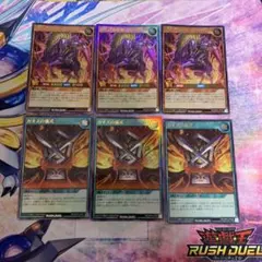 洗礼の暗黒騎士ガイア 3枚 カオスの儀式 2枚 ウルトラ計5枚 ラッシュデュエル