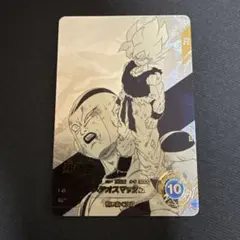 孫悟空　パラレル　APT-003