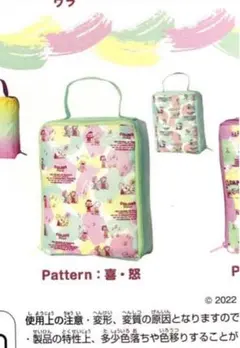 ★ガチャガチャ★PEANUTSスヌーピーcolorsトラベルポーチ　喜怒