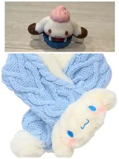 시나모롤 키즈 스카프 & 초콜릿 인형 가챠