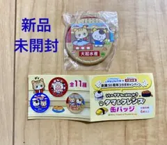 Item thumbnail for item f8f16742-b191-493e-9ad2-f01eafafa509