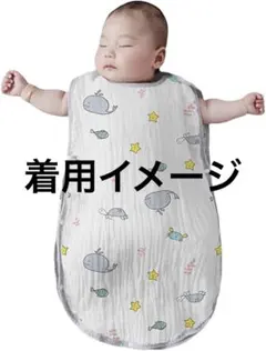 ❤️Mughart おくるみ スワドル スリーパー　保育士さんが考えた