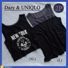 Dazy&UNIQLO タンクトップ2枚セット　ブラック　黒　ロゴ　シースルー